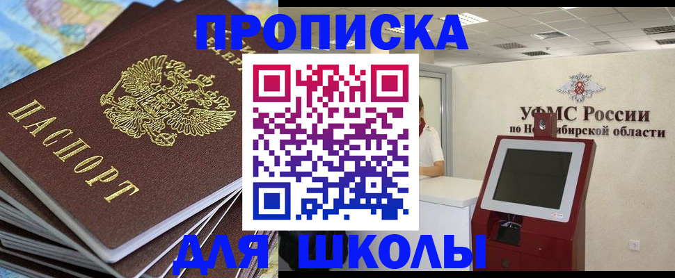 регистрация для дет. сада в Онеге