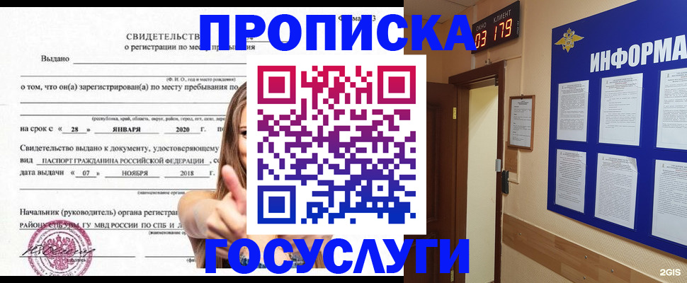 найти адрес прописки в Онеге