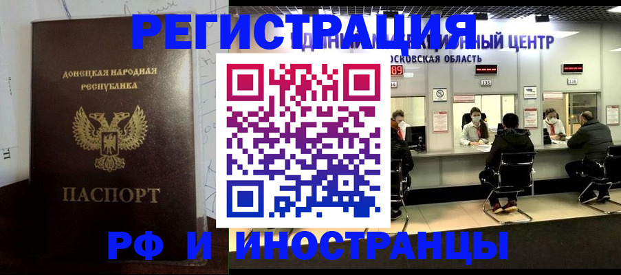 прописка от собственника в Онеге