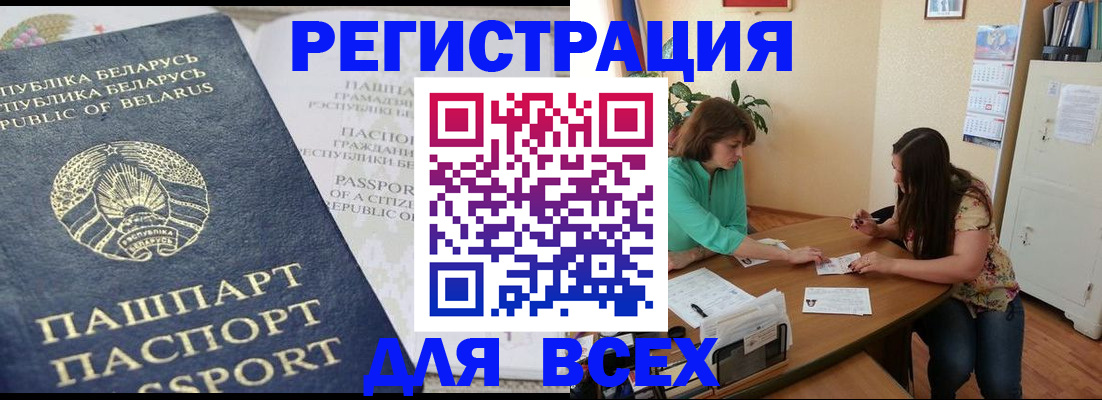 регистрация для дет. сада в Онеге